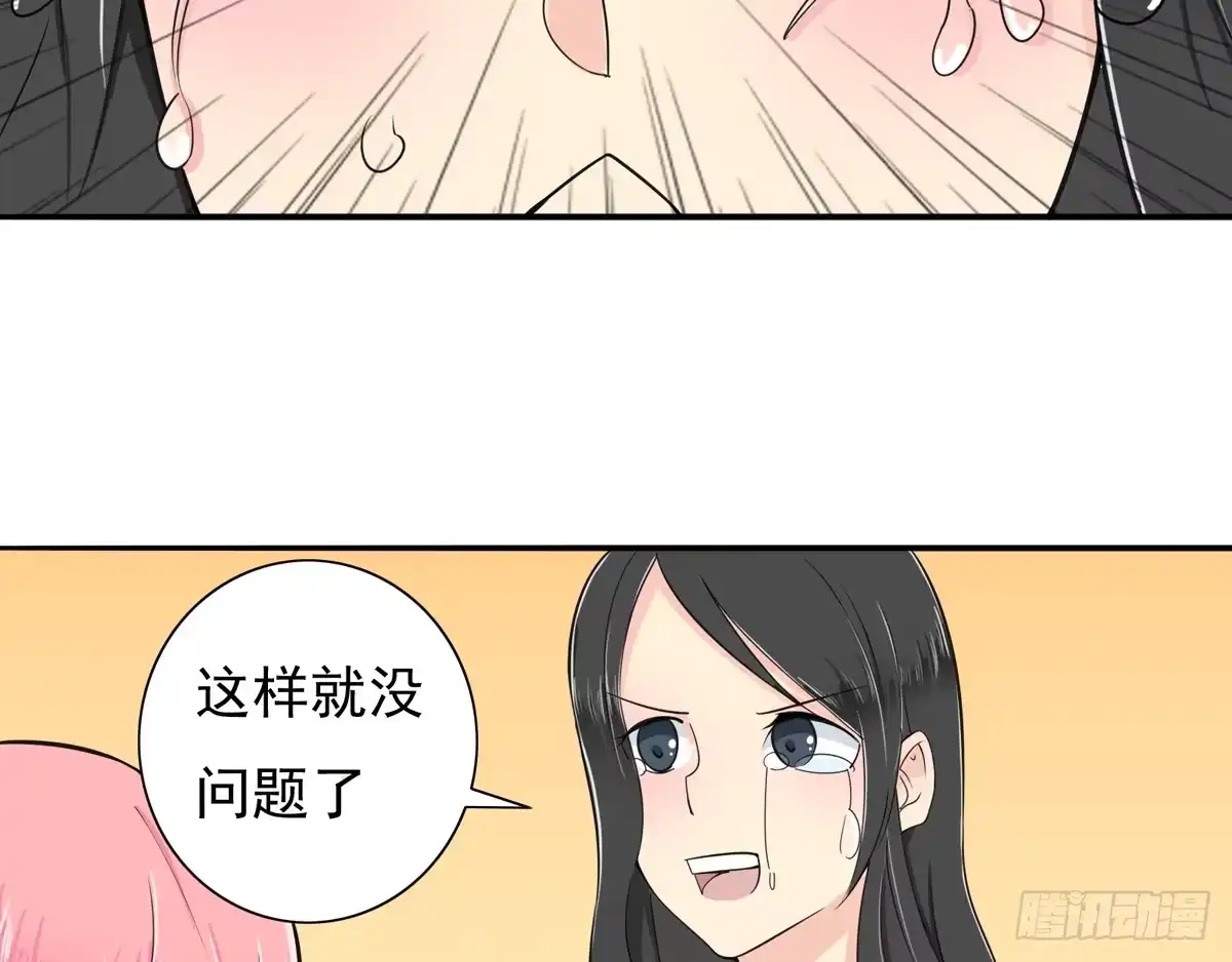 《手机恋人》她到底做了什么 第5页