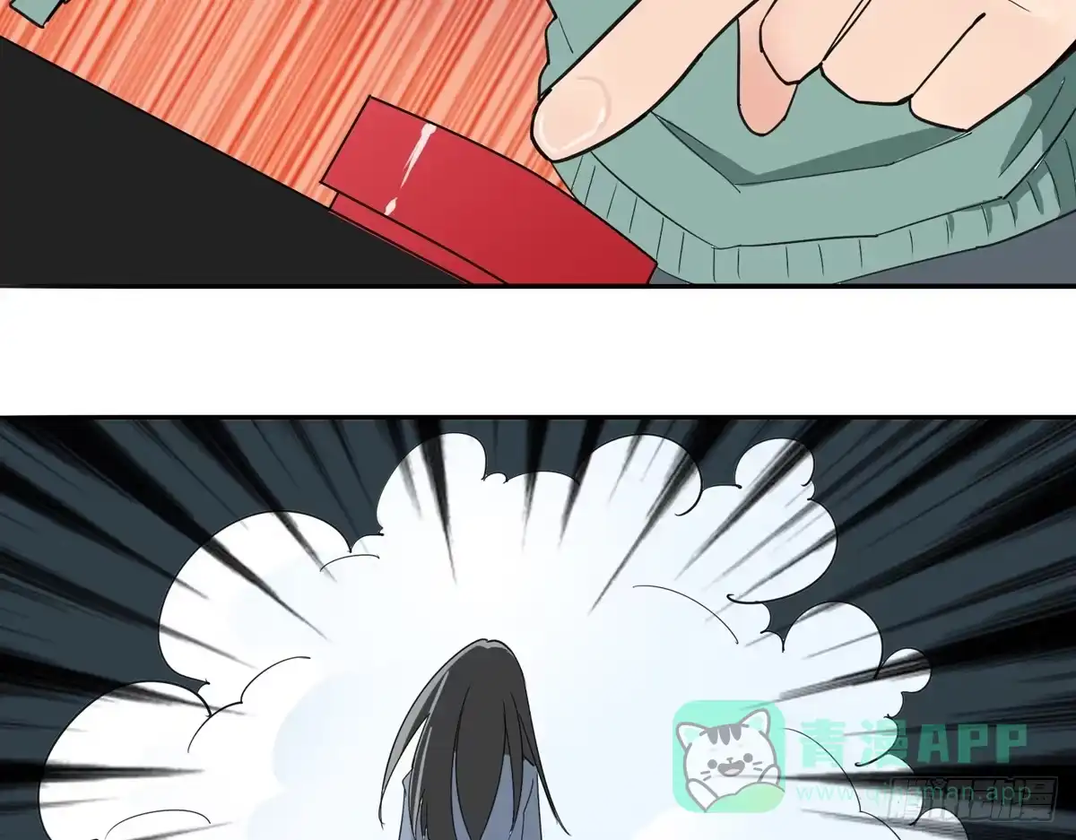 《手机恋人》她到底做了什么 第16页