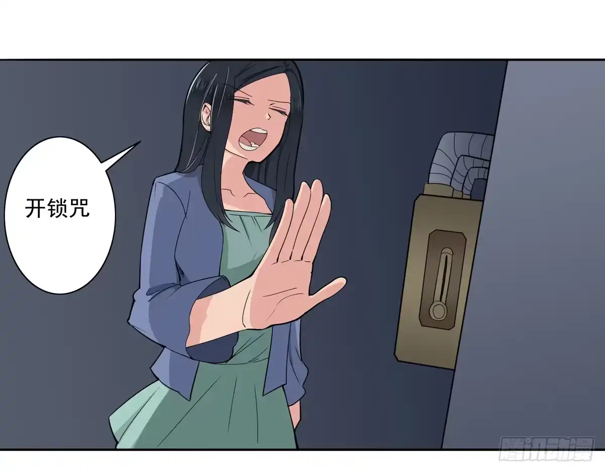 《手机恋人》她到底做了什么 第38页