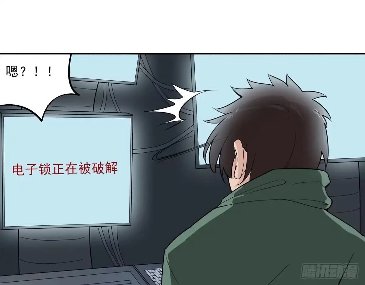《手机恋人》她到底做了什么 第39页