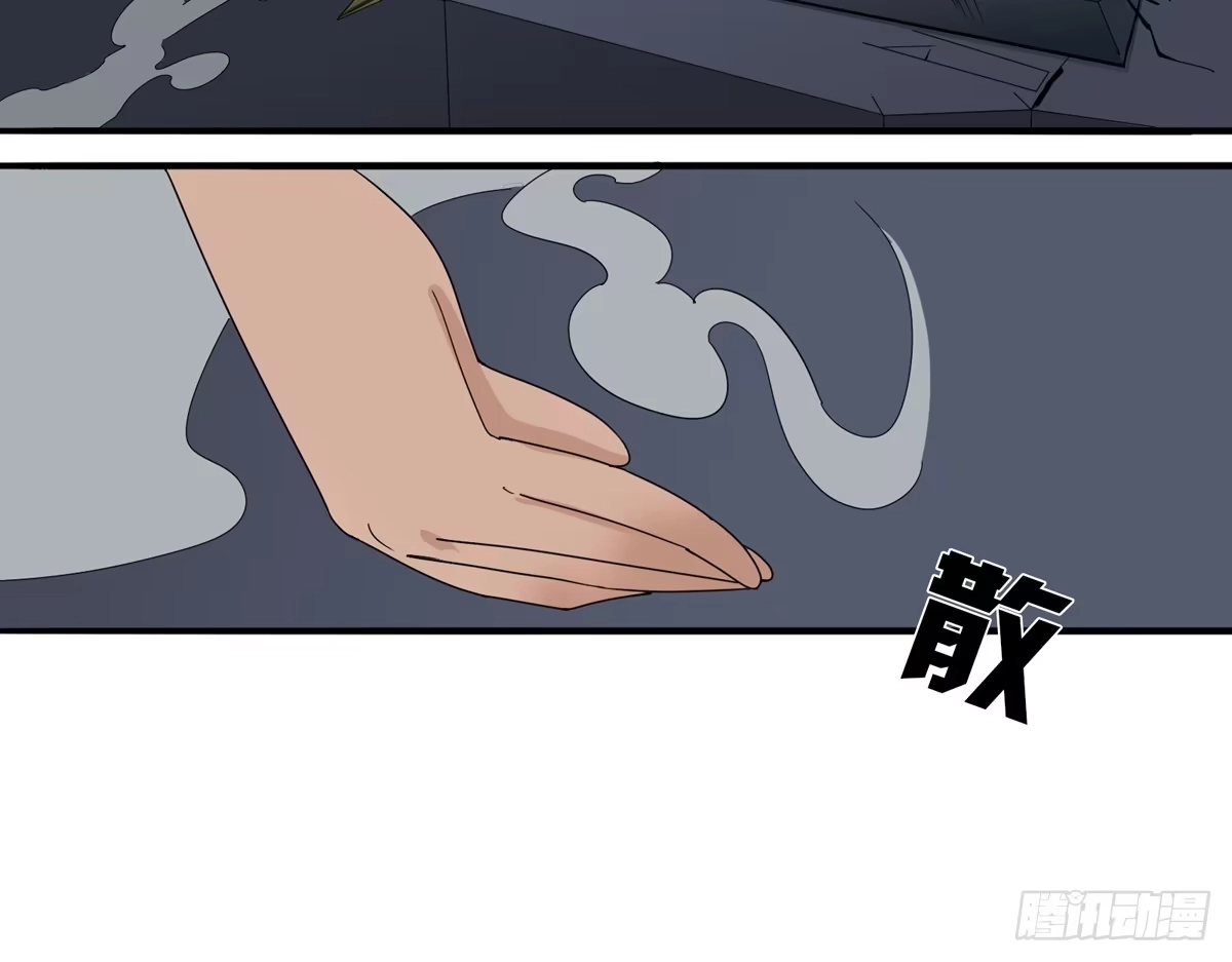 《手机恋人》她到底做了什么 第32页