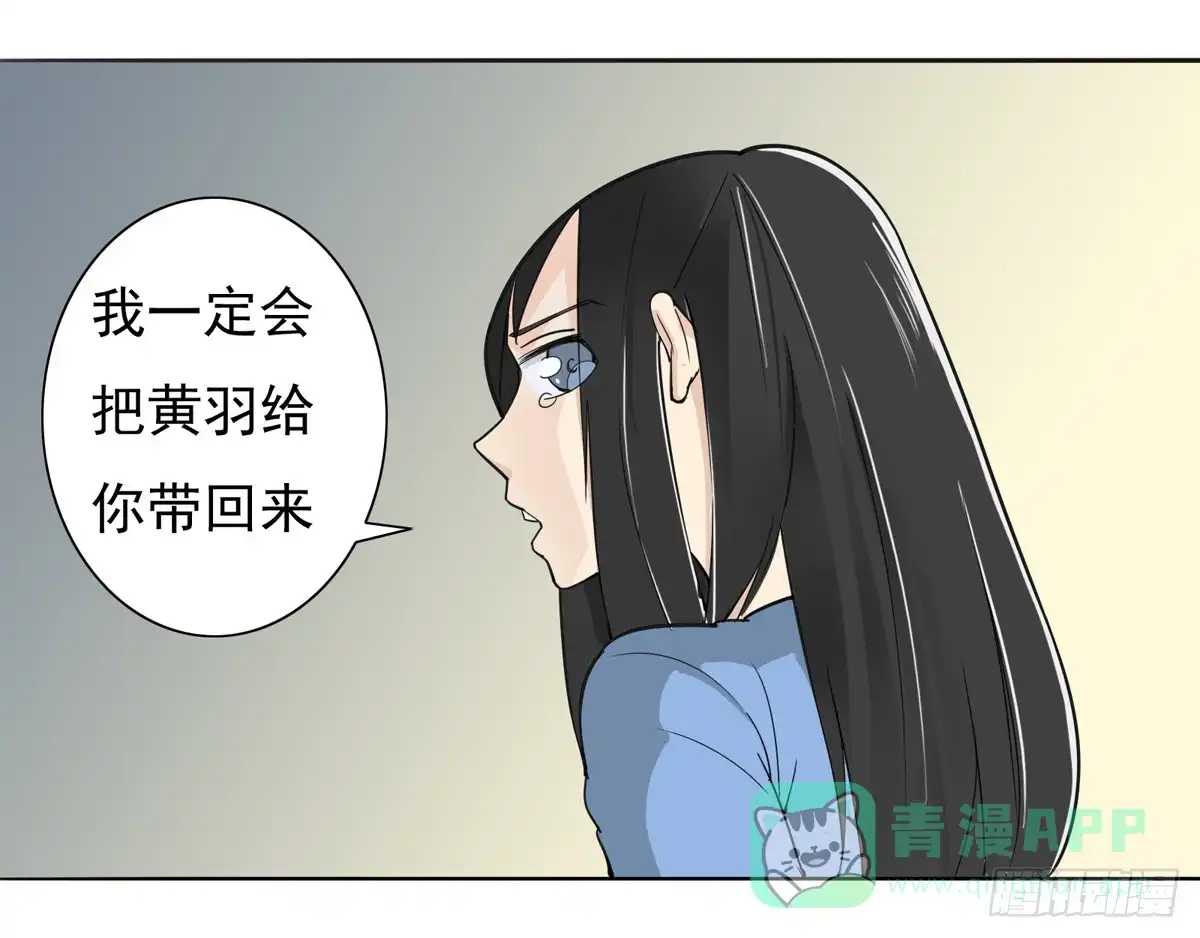 《手机恋人》她到底做了什么 第11页