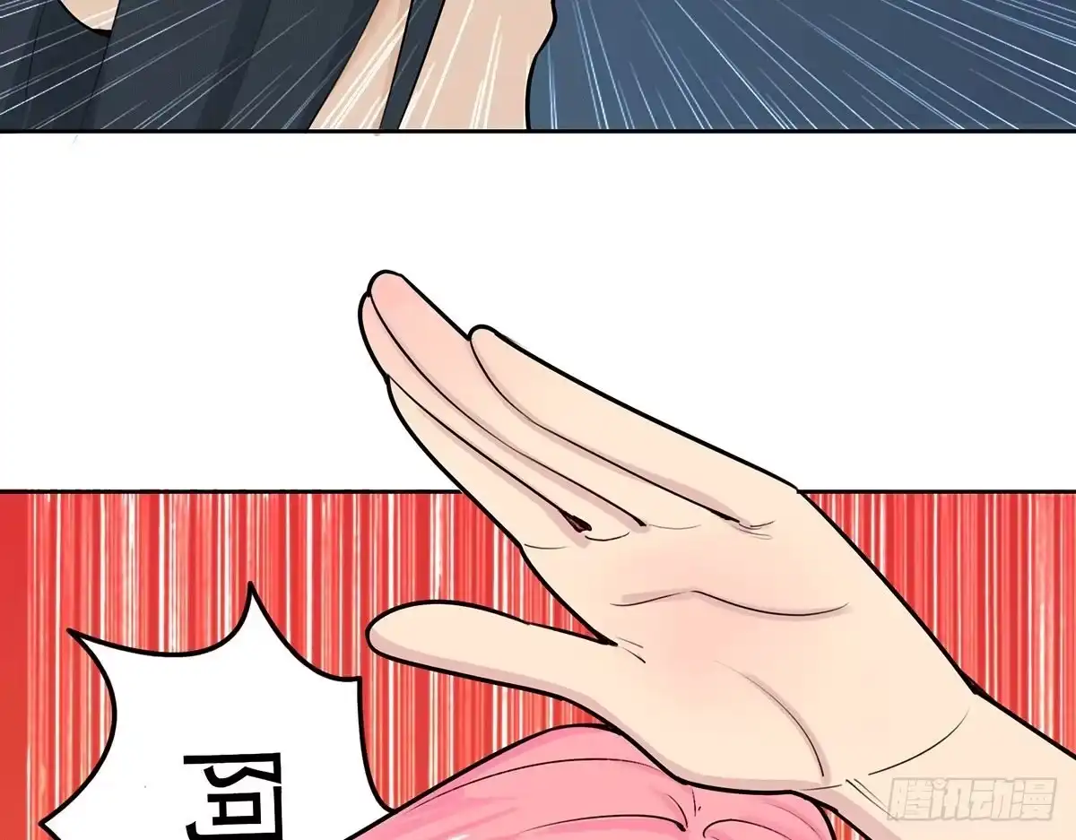 《手机恋人》快来救我，我在这里 第5页