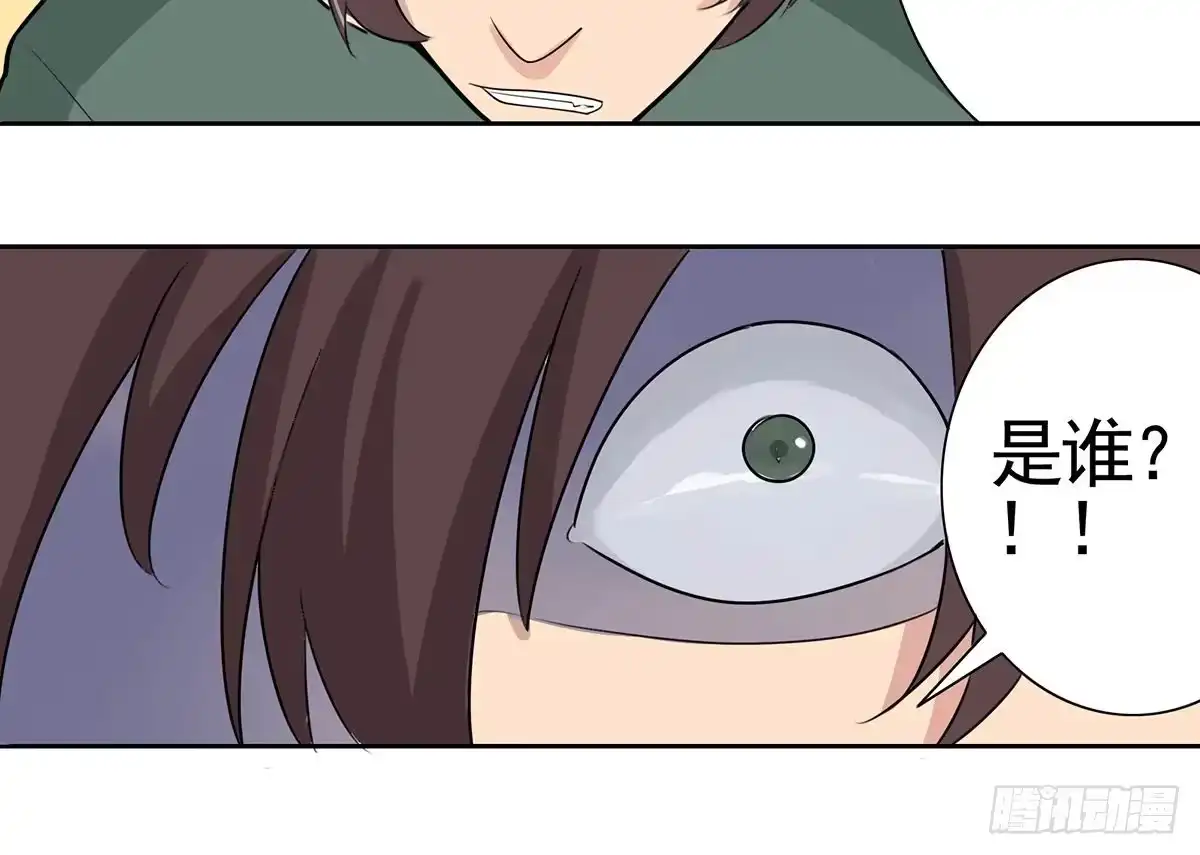 《手机恋人》快来救我，我在这里 第12页