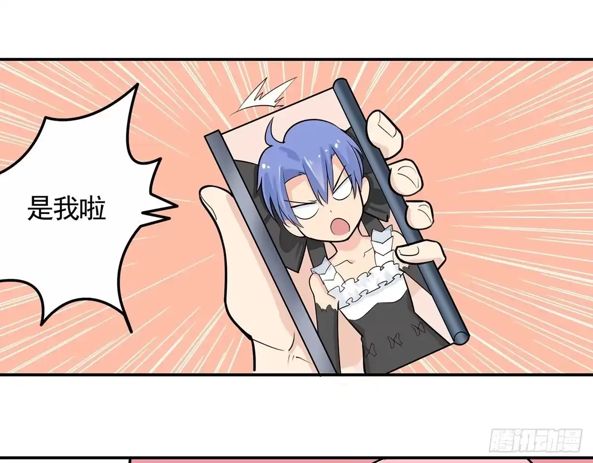 《手机恋人》快来救我，我在这里 第25页