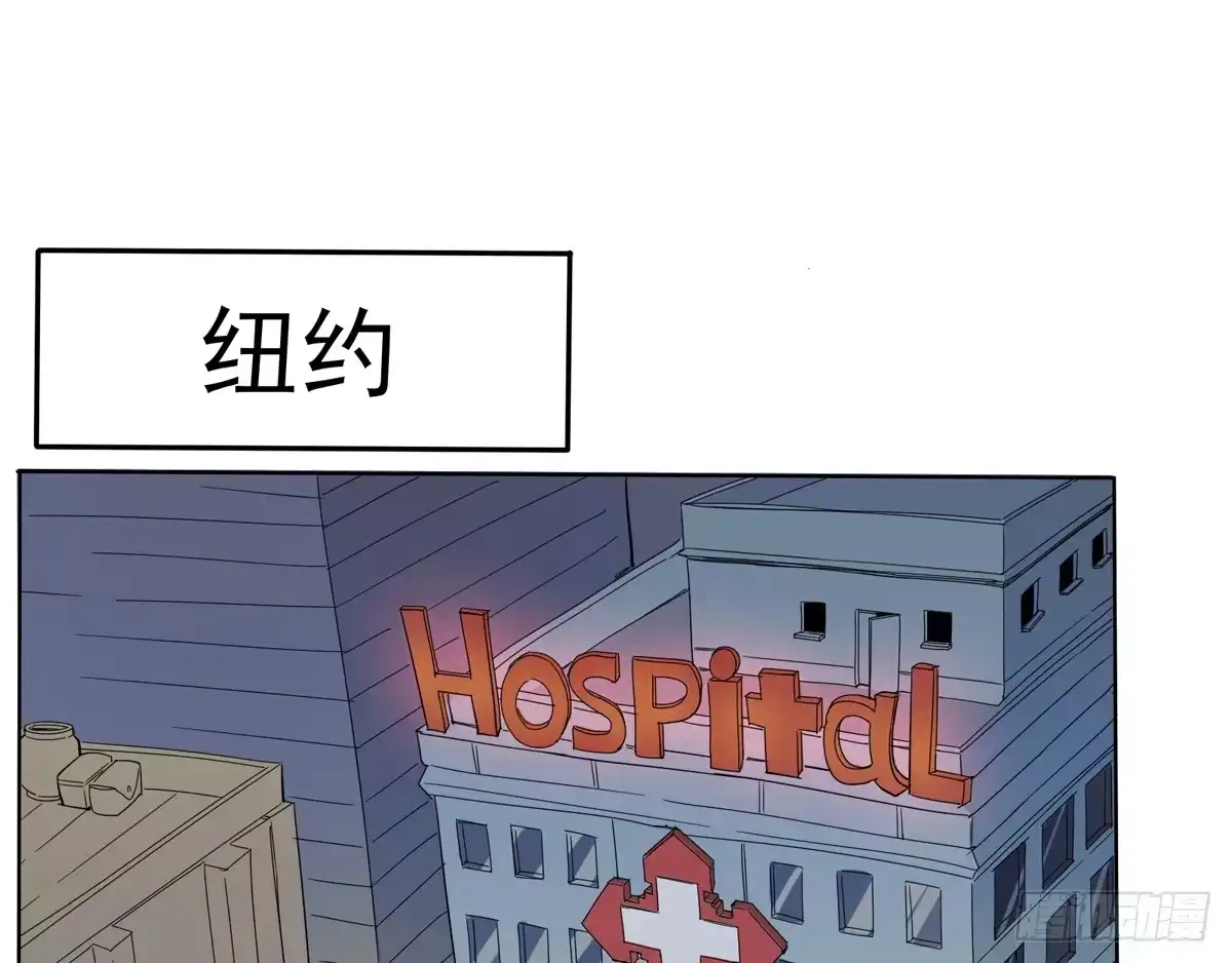 《手机恋人》你这骗子一抓一大把 第27页