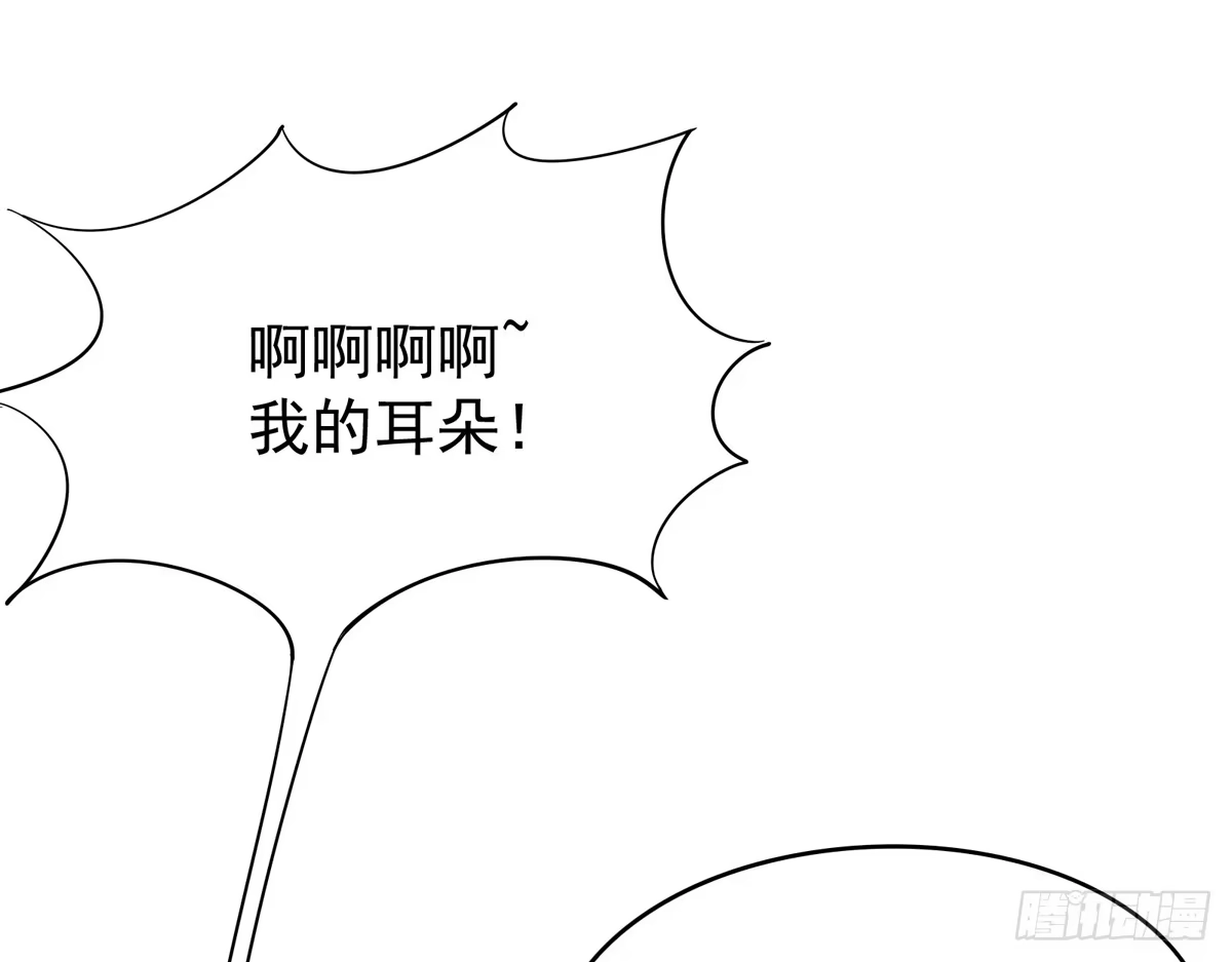 《手机恋人》你这骗子一抓一大把 第22页