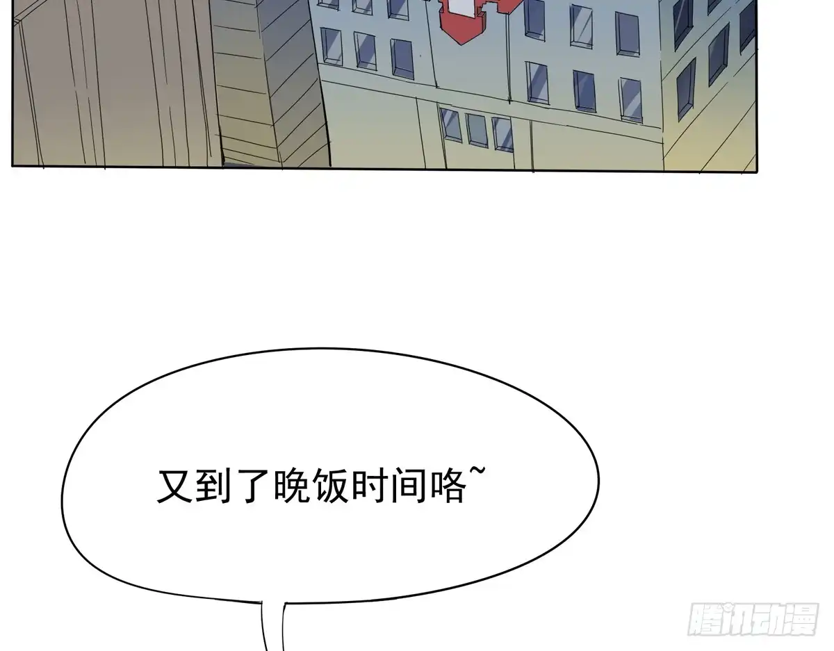 《手机恋人》你这骗子一抓一大把 第28页