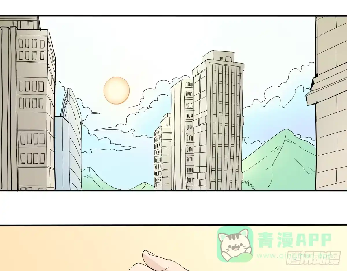 《手机恋人》你这骗子一抓一大把 第11页