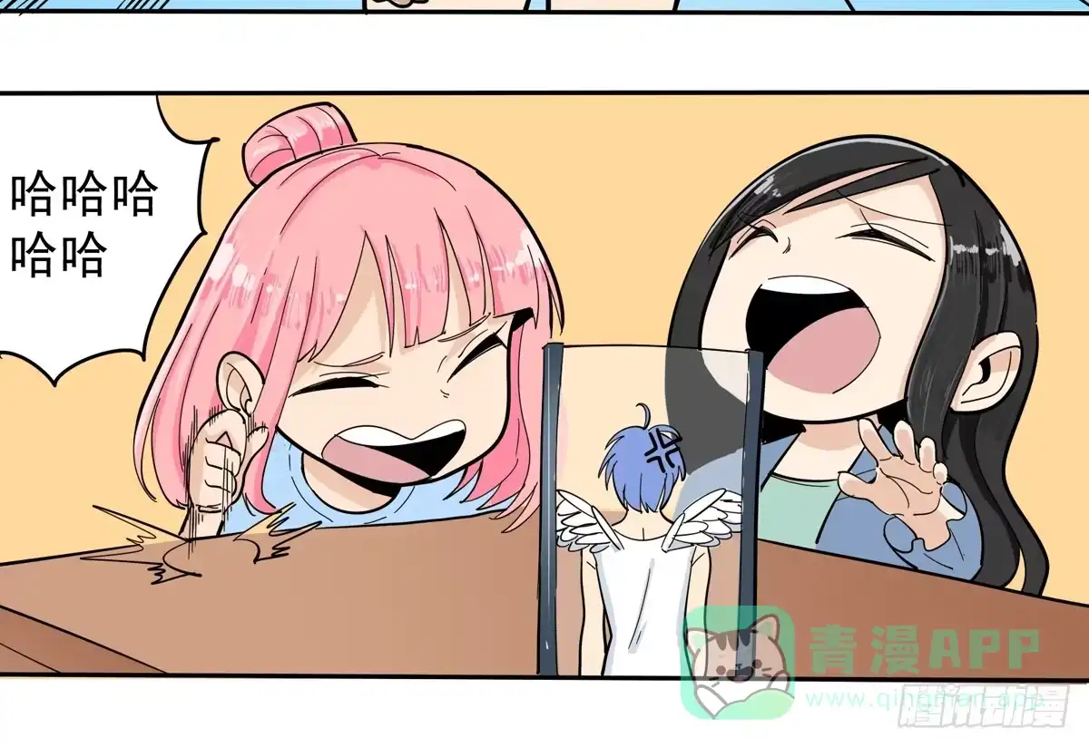 《手机恋人》你这骗子一抓一大把 第6页