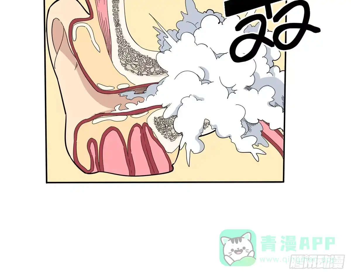 《手机恋人》你这骗子一抓一大把 第21页