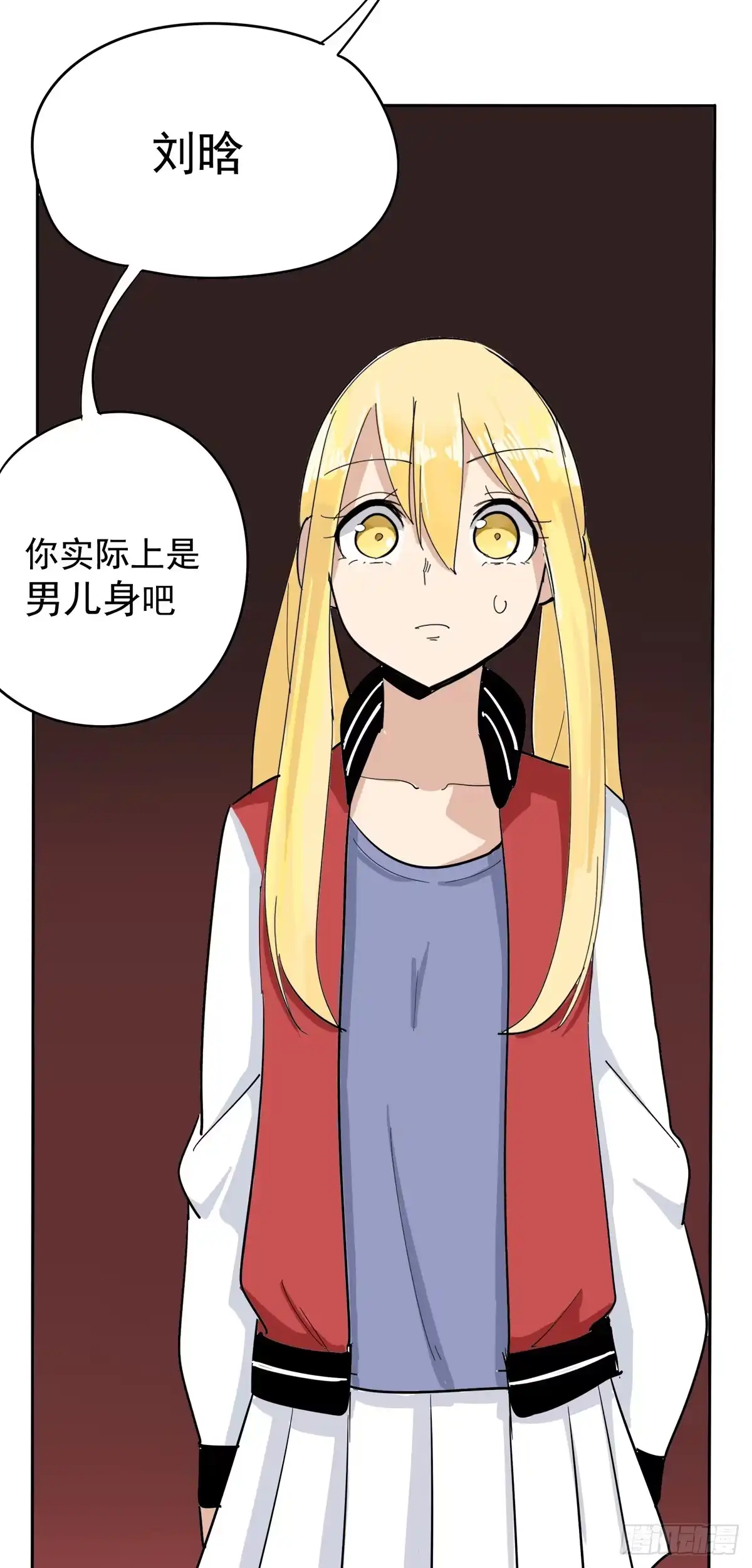 《手机恋人》你这骗子一抓一大把 第68页