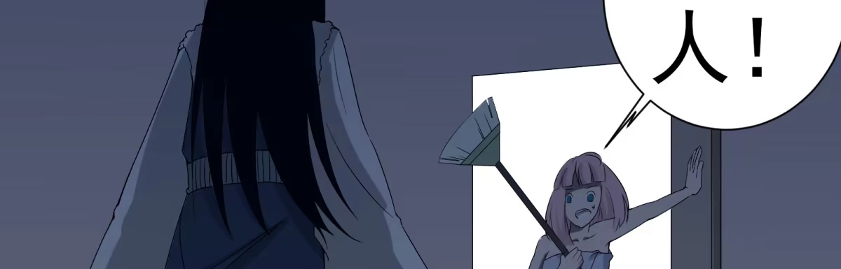《手机恋人》妖魔鬼怪快离开！ 第92页