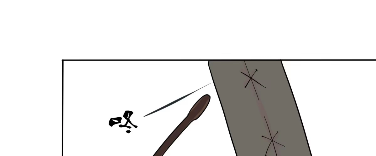 《手机恋人》妖魔鬼怪快离开！ 第38页