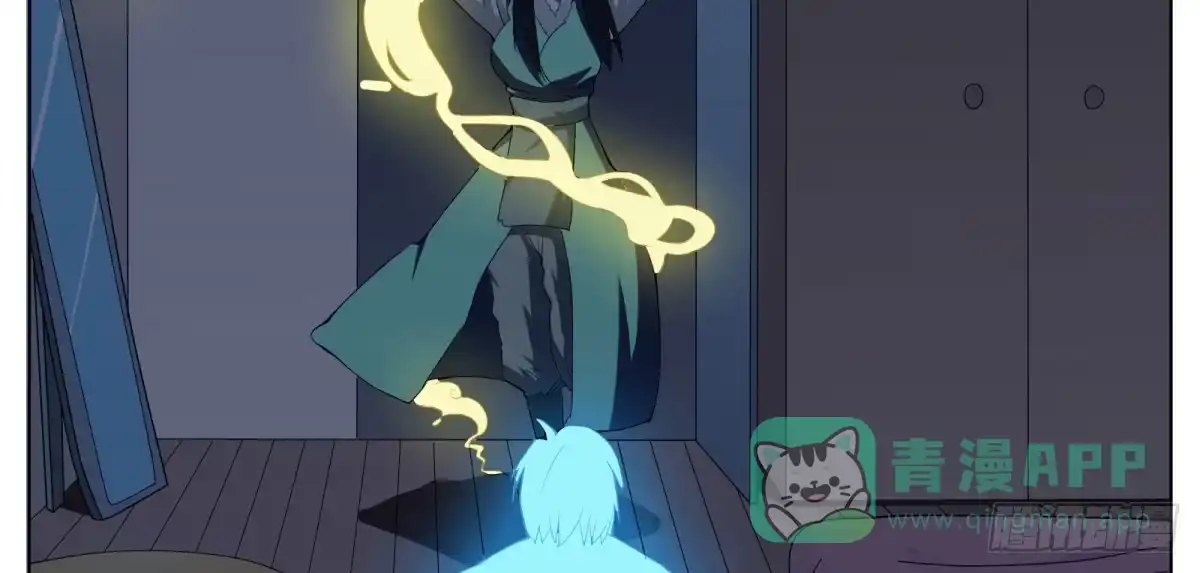 《手机恋人》妖魔鬼怪快离开！ 第71页
