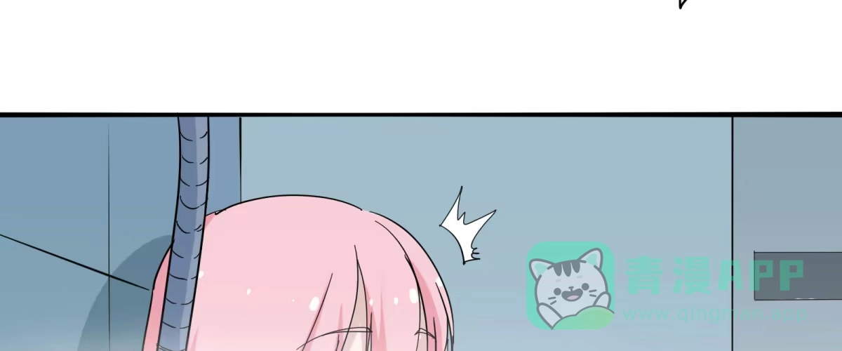 《手机恋人》妖魔鬼怪快离开！ 第66页