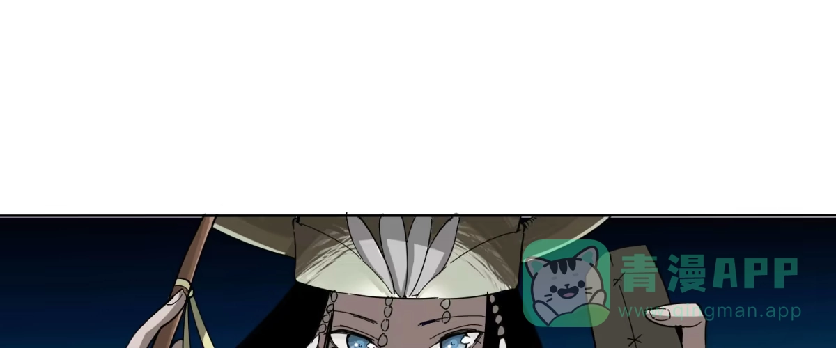《手机恋人》妖魔鬼怪快离开！ 第36页