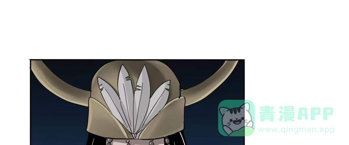 《手机恋人》妖魔鬼怪快离开！ 第46页