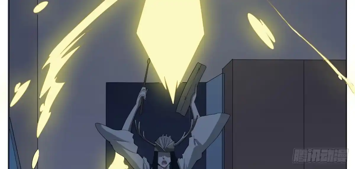 《手机恋人》妖魔鬼怪快离开！ 第70页