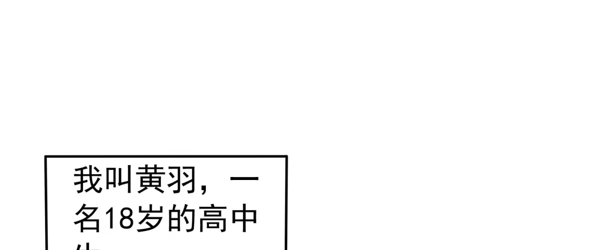《手机恋人》妖魔鬼怪快离开！ 第3页