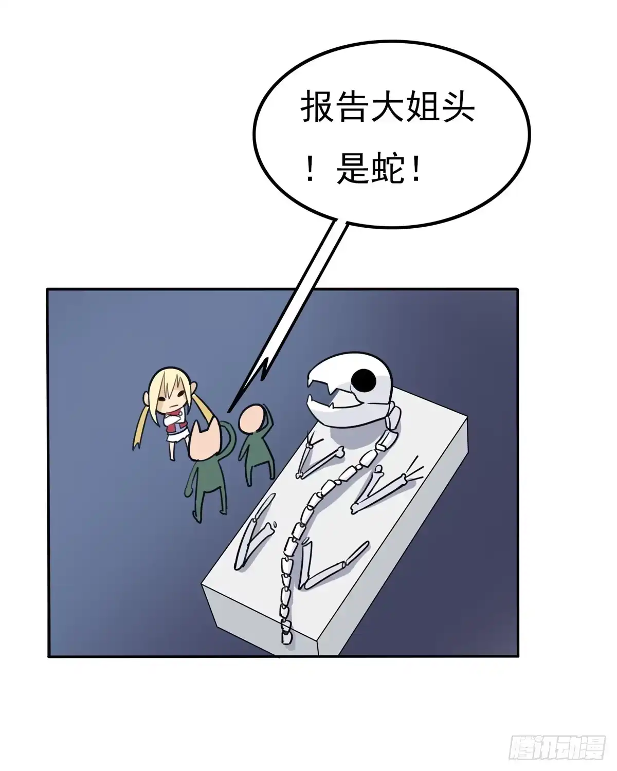 《手机恋人》当初就不该说出那句话 第47页