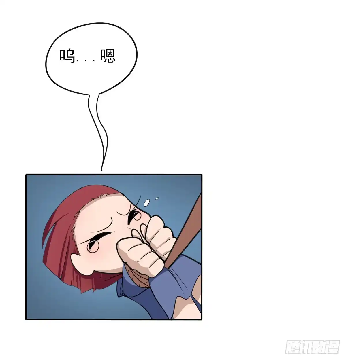《手机恋人》当初就不该说出那句话 第10页