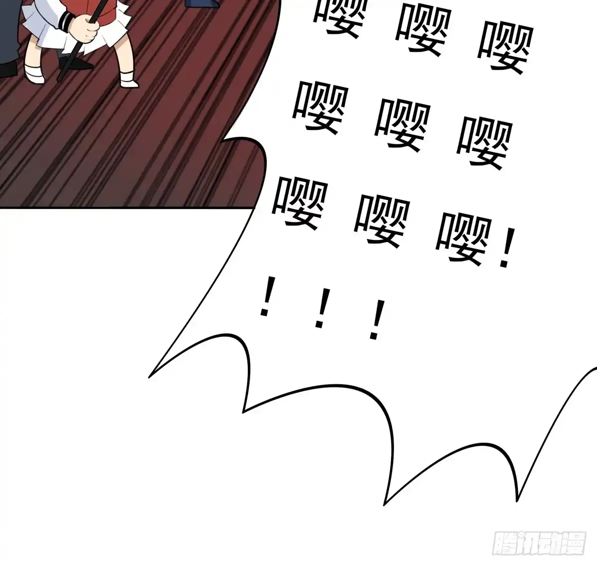 《手机恋人》当初就不该说出那句话 第20页