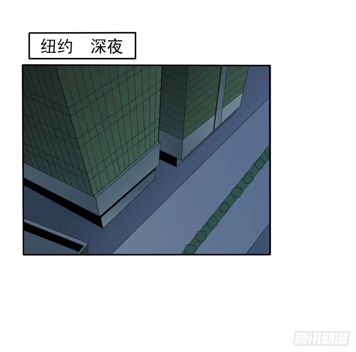 《手机恋人》当初就不该说出那句话 第3页