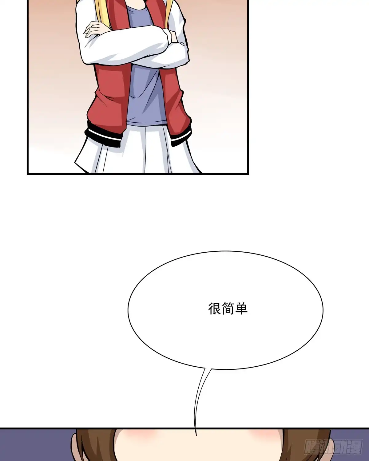 《手机恋人》你们把我哥劈成脑瘫 第13页