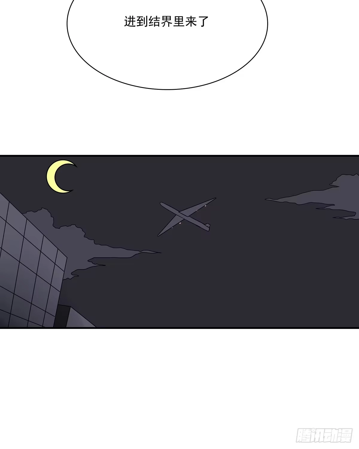 《手机恋人》你们把我哥劈成脑瘫 第34页