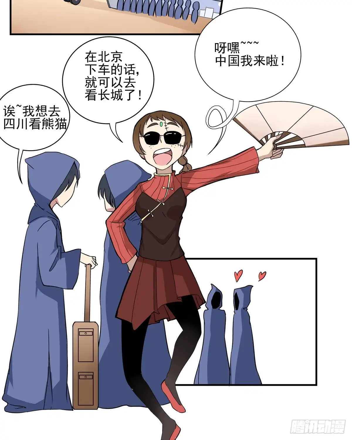 《手机恋人》你们把我哥劈成脑瘫 第17页