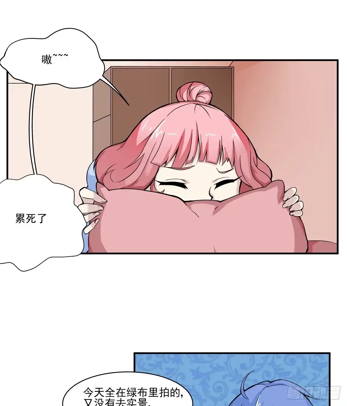 《手机恋人》你们把我哥劈成脑瘫 第20页