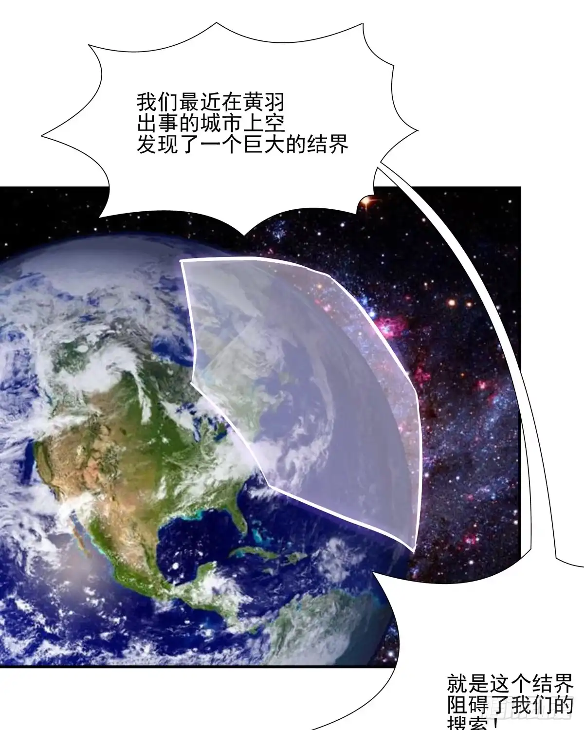 《手机恋人》你们把我哥劈成脑瘫 第10页
