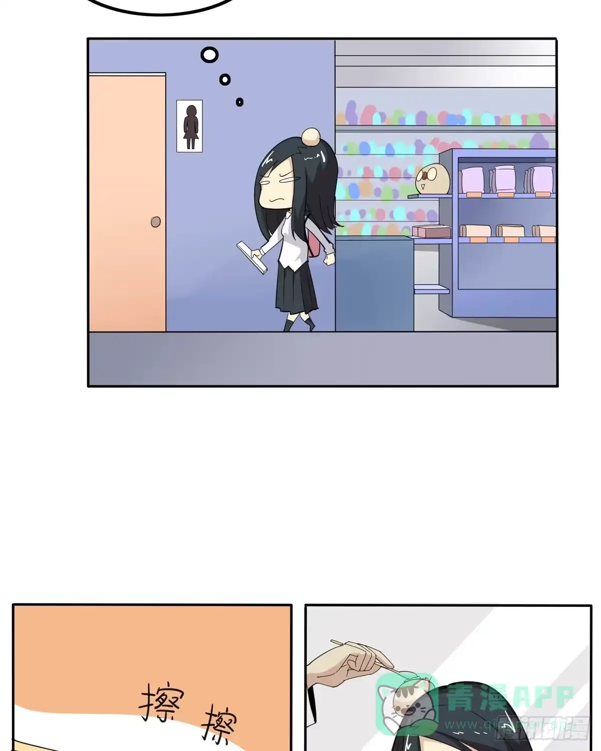 《手机恋人》我没错下手还这么狠 第16页