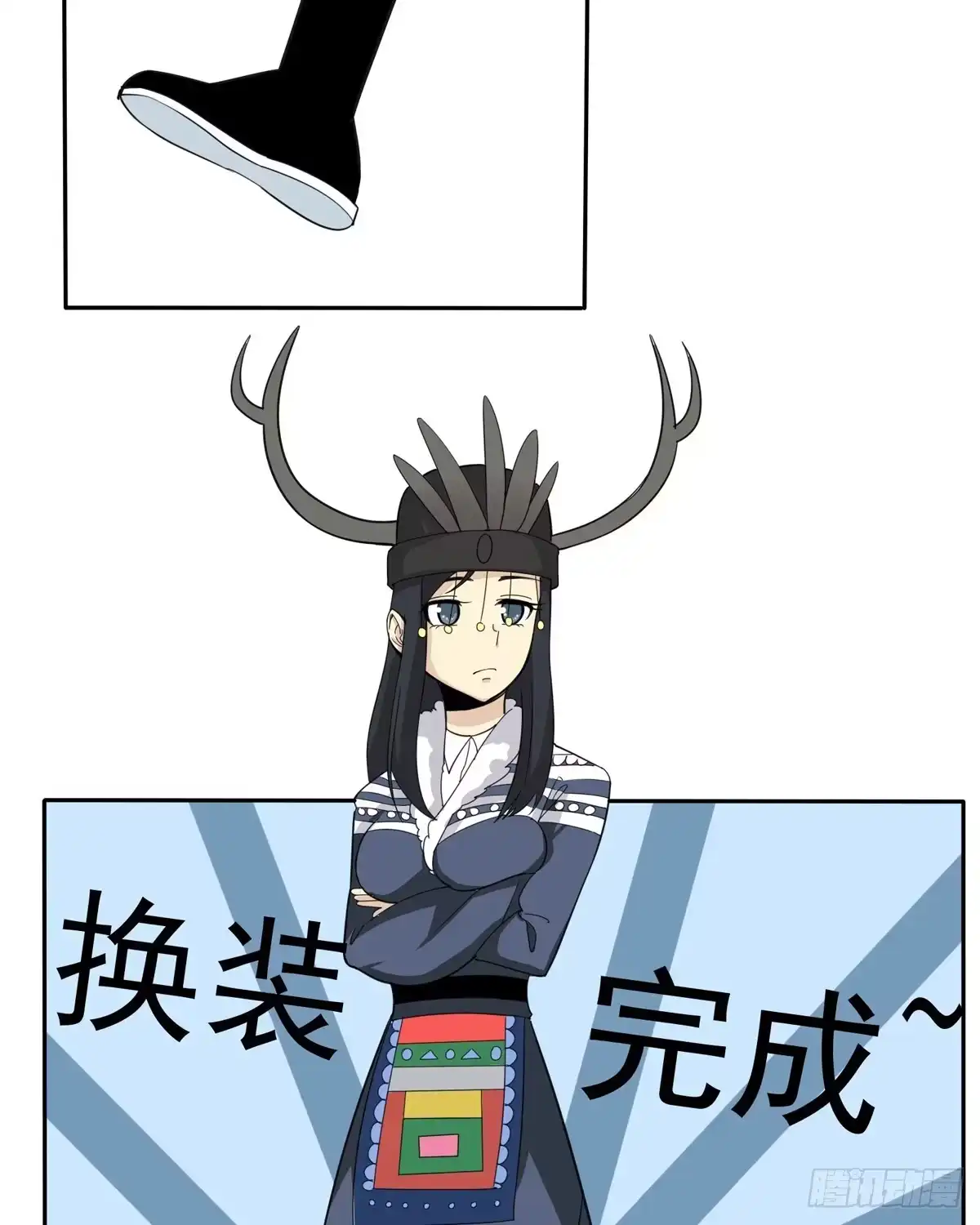 《手机恋人》我没错下手还这么狠 第20页