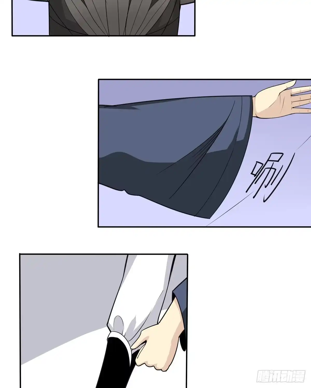 《手机恋人》我没错下手还这么狠 第19页
