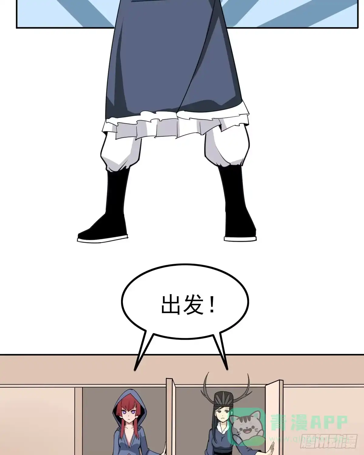 《手机恋人》我没错下手还这么狠 第21页