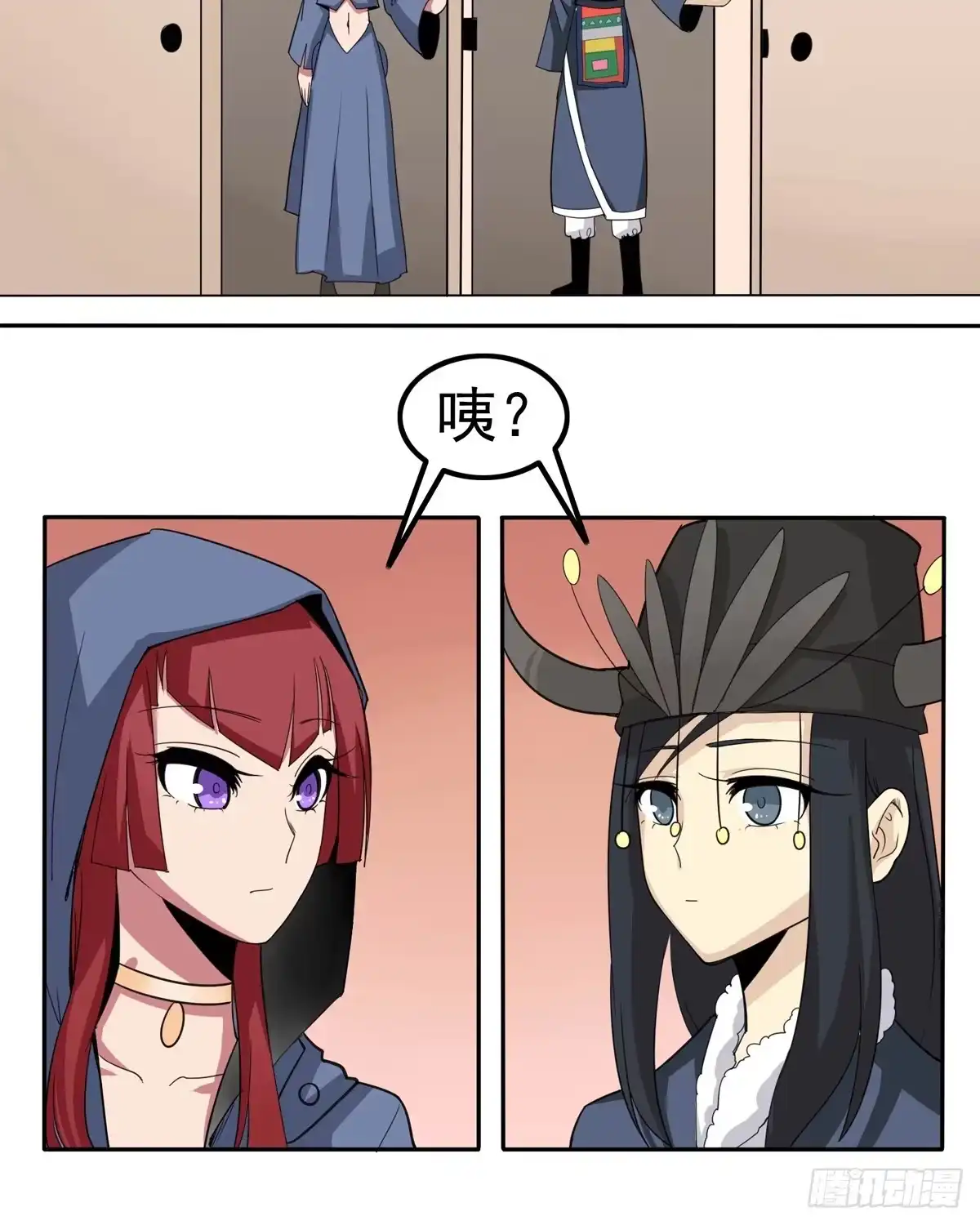 《手机恋人》我没错下手还这么狠 第22页