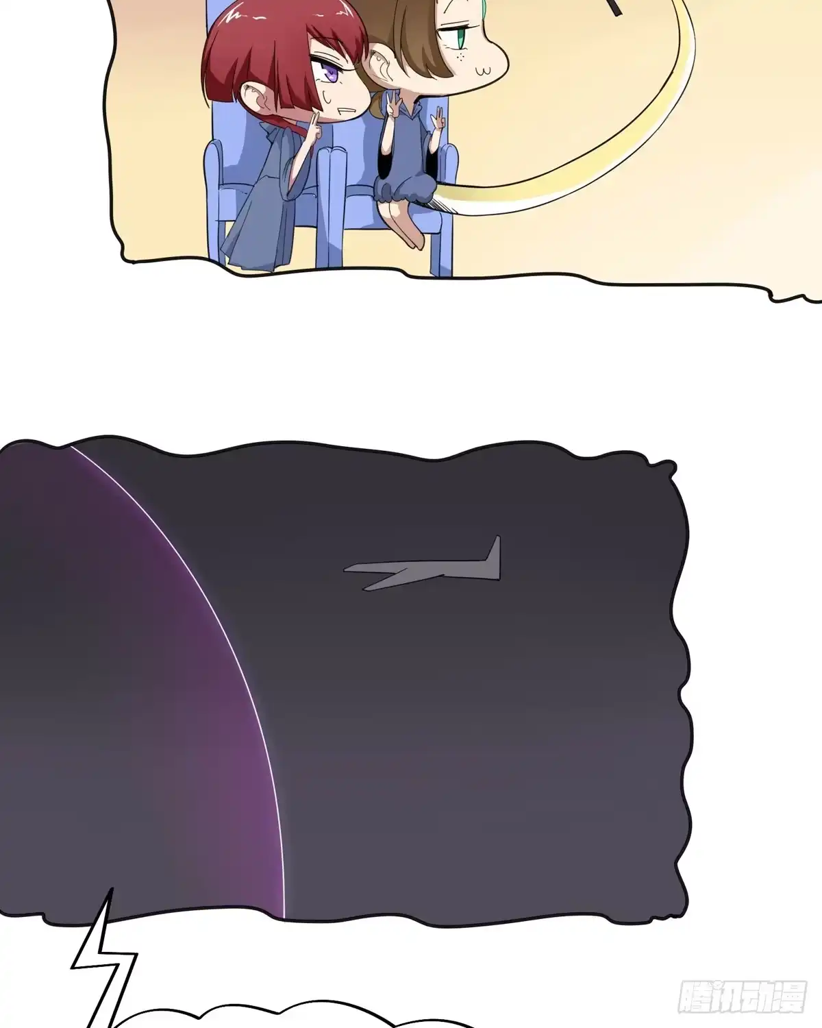 《手机恋人》我没错下手还这么狠 第9页