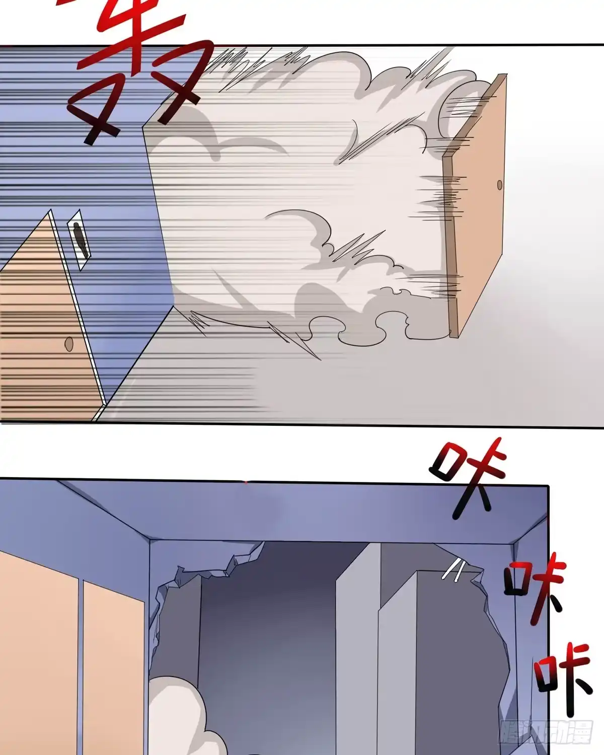 《手机恋人》我没错下手还这么狠 第24页