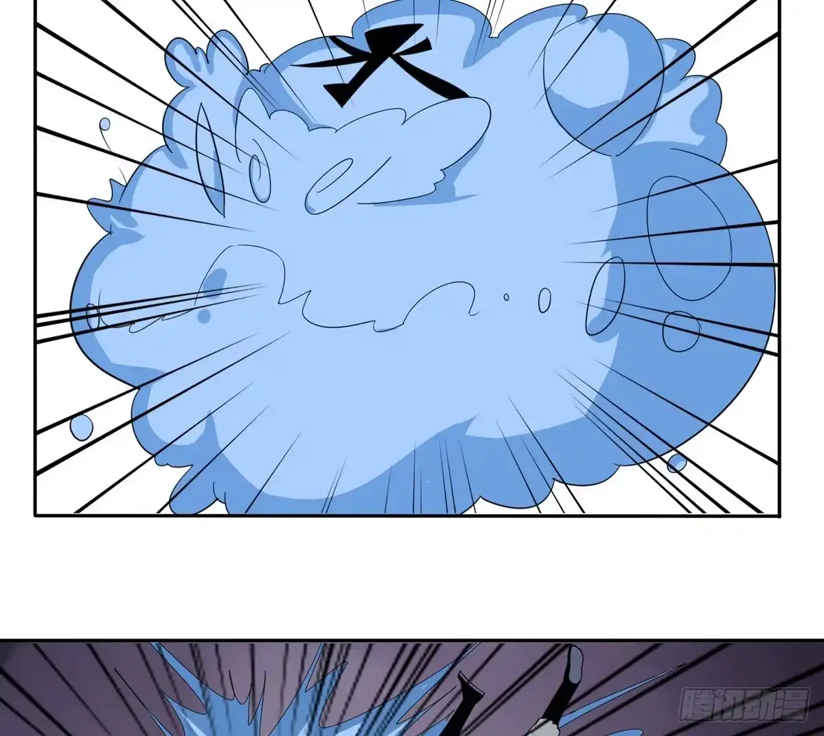 《手机恋人》乖乖站好——啪！ 第14页