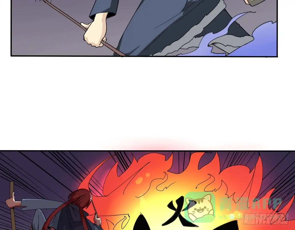 《手机恋人》乖乖站好——啪！ 第6页