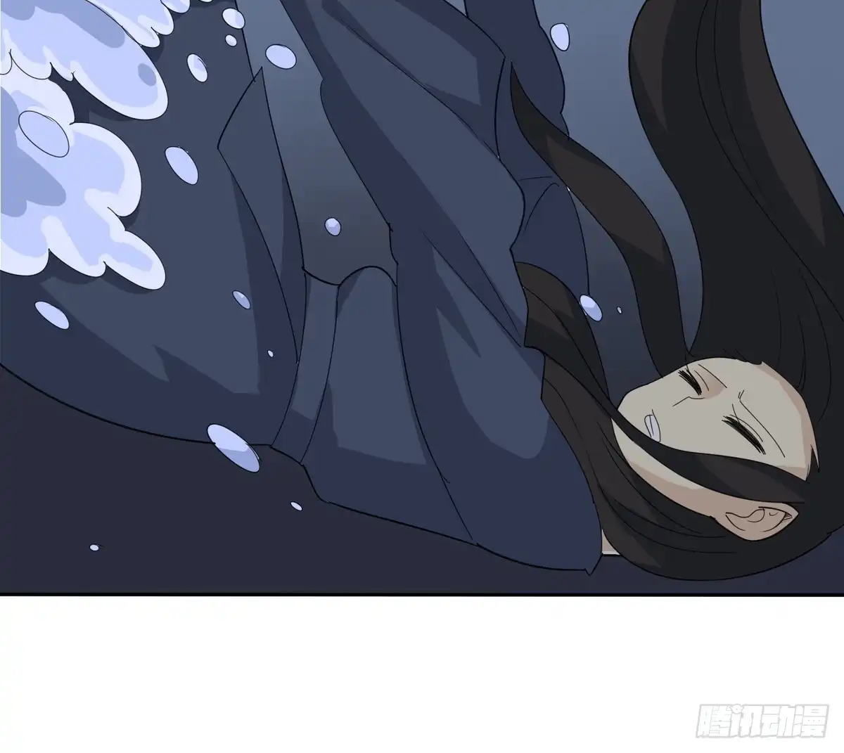 《手机恋人》乖乖站好——啪！ 第17页