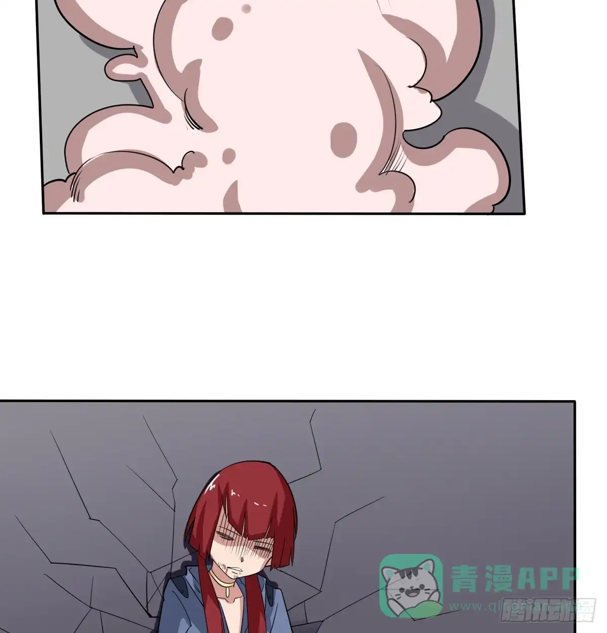 《手机恋人》乖乖站好——啪！ 第26页