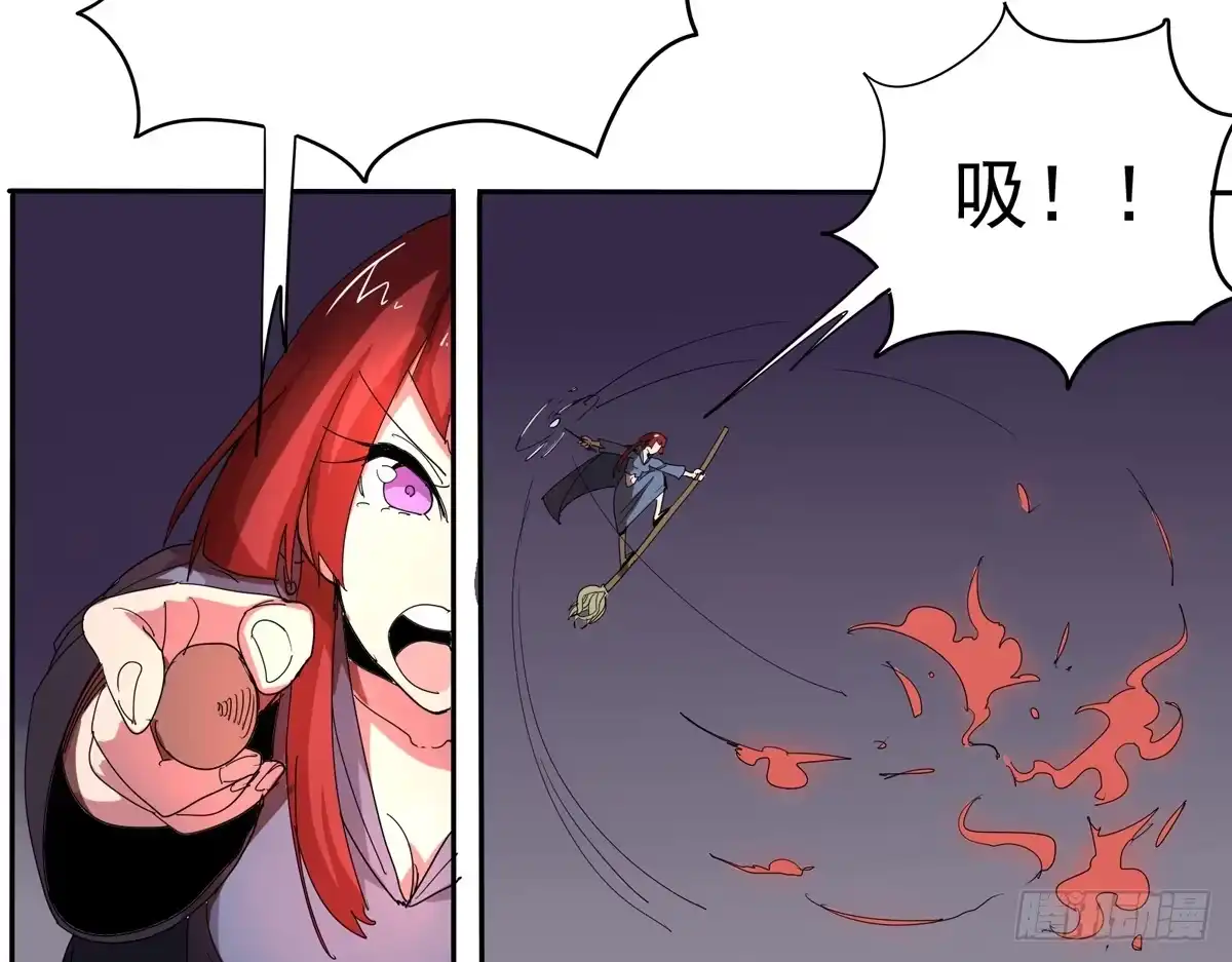 《手机恋人》乖乖站好——啪！ 第8页