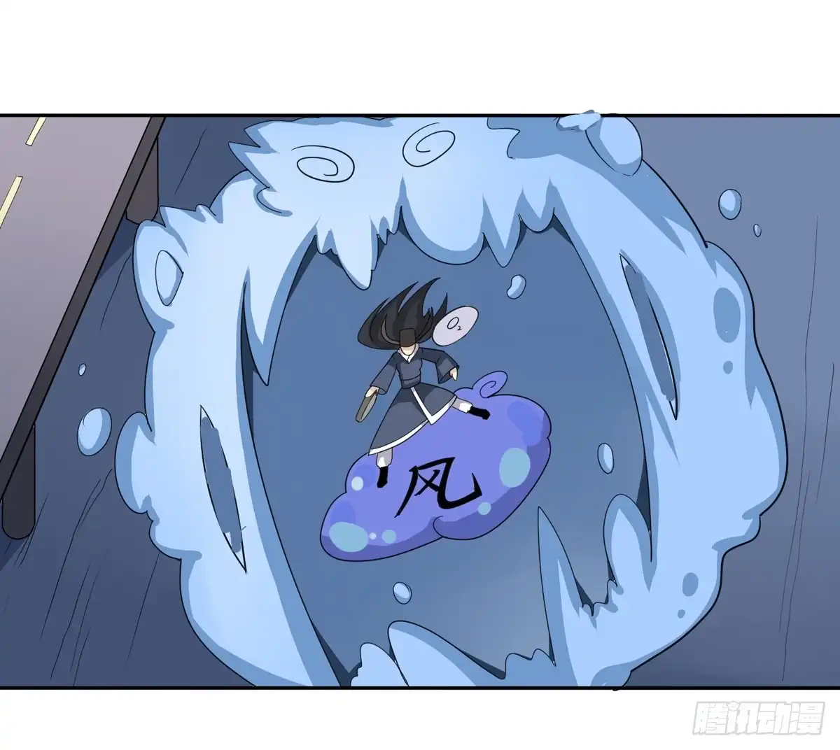 《手机恋人》乖乖站好——啪！ 第12页