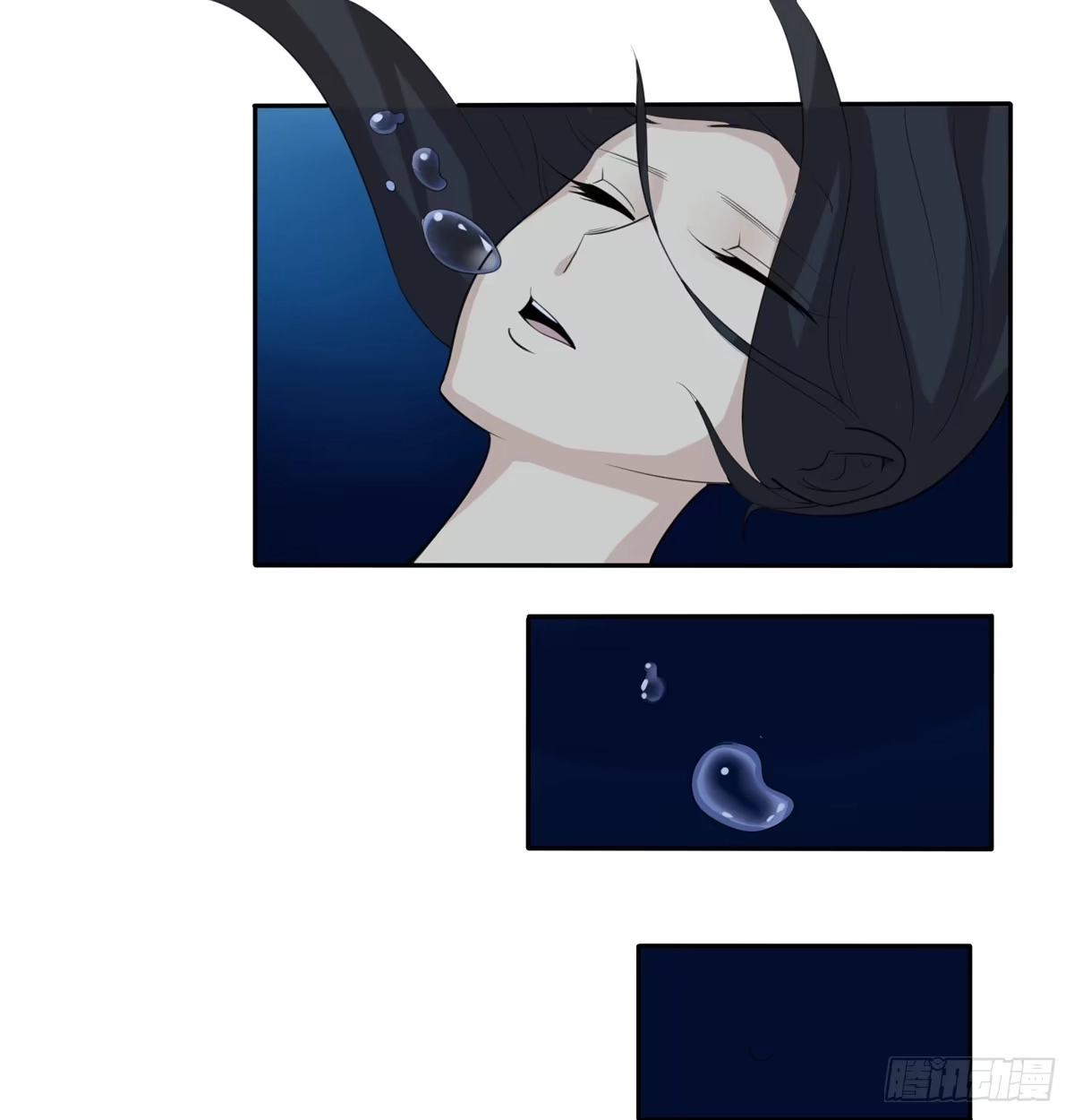《手机恋人》乖乖站好——啪！ 第18页