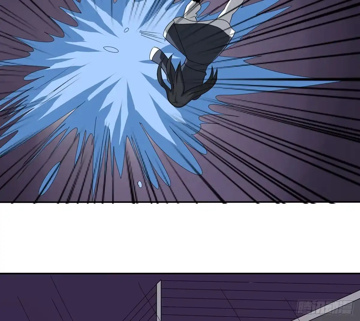 《手机恋人》乖乖站好——啪！ 第15页