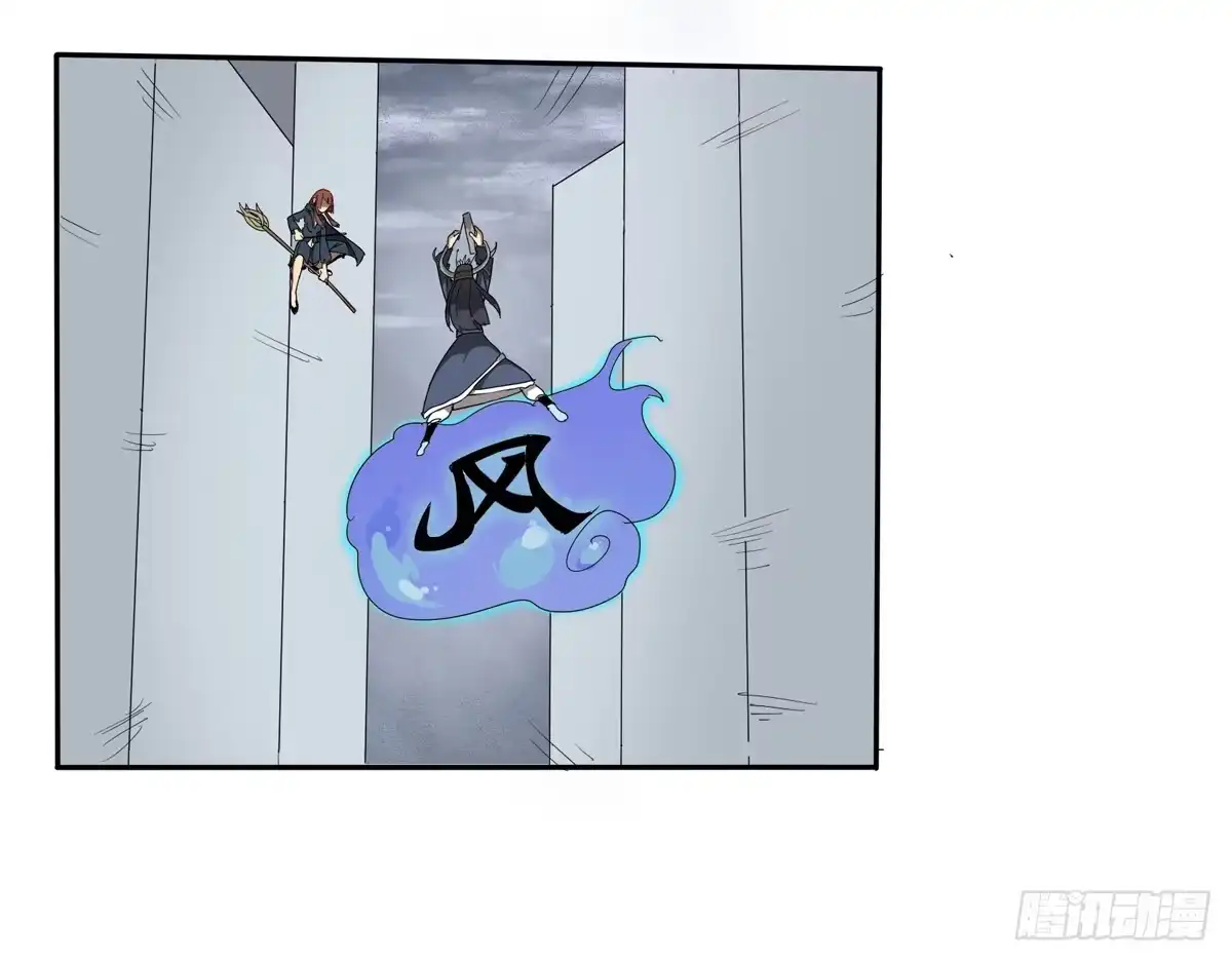 《手机恋人》乖乖站好——啪！ 第4页