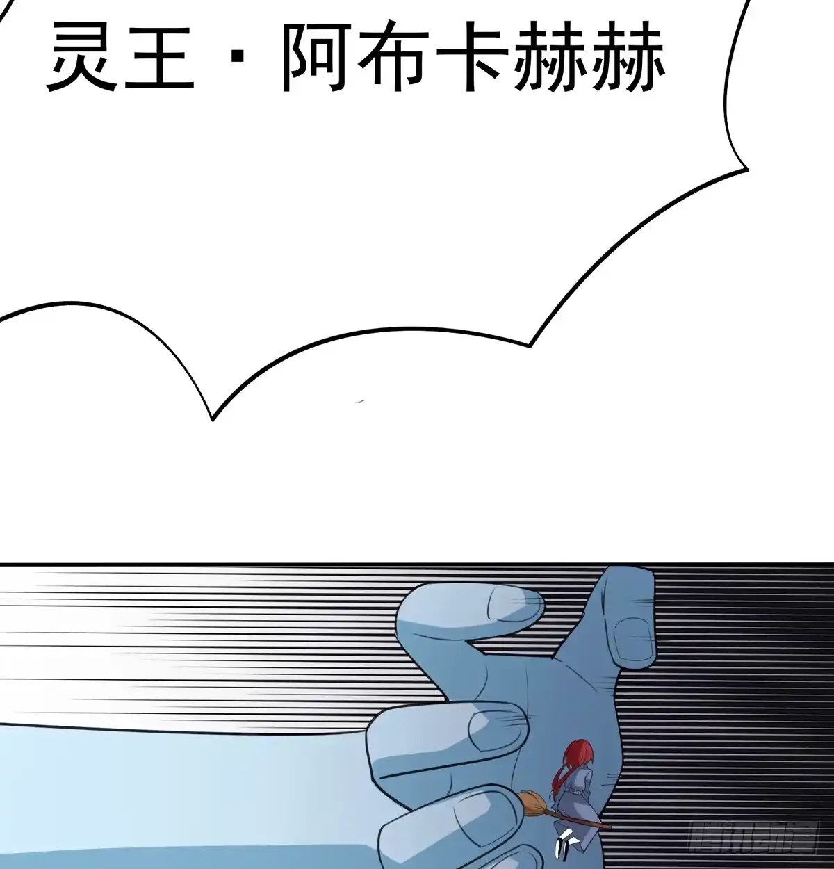 《手机恋人》乖乖站好——啪！ 第22页